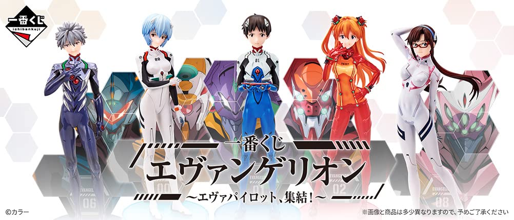 Generic Product Japan Ichiban Kuji Evangelion Eva Pilots Gather Prize A Shinji Ikari Figure- Japan Figure Store - #1 Bring To You The Best Japanese Goods