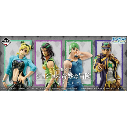 Generic Product Japan Ichiban Kuji Jojo'S Bizarre Adventure Stone Ocean Jotaro Kujo Figure- Japan Figure Store - #1 Bring To You The Best Japanese Goods