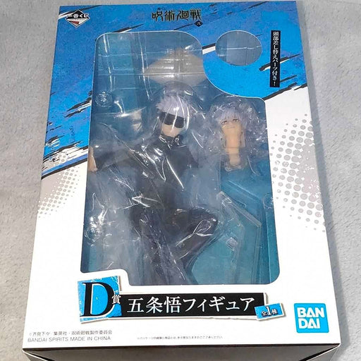 Generic Product Japan Ichiban Kuji Jujutsu Kaisen Gojo Satoru Figure Award 2-D- Japan Figure Store - #1 Bring To You The Best Japanese Goods