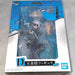 Generic Product Japan Ichiban Kuji Jujutsu Kaisen Gojo Satoru Figure Award 2-D- Japan Figure Store - #1 Bring To You The Best Japanese Goods