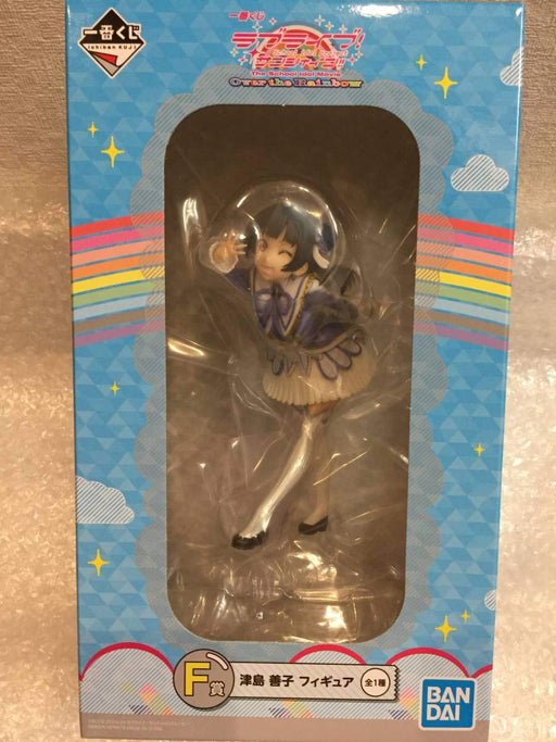 Generic Product Japan Ichiban Kuji Love Live! Sunshine! The School Idol Movie Over The Rainbow Prize F Yoshiko Tsushima Figure- Japan Figure Store - #1 Bring To You The Best Japanese Goods