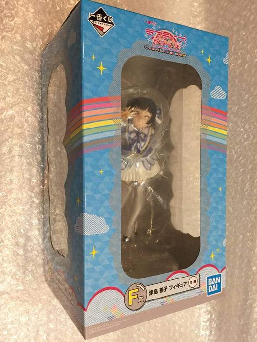Generic Product Japan Ichiban Kuji Love Live! Sunshine! The School Idol Movie Over The Rainbow Prize F Yoshiko Tsushima Figure- Japan Figure Store - #1 Bring To You The Best Japanese Goods
