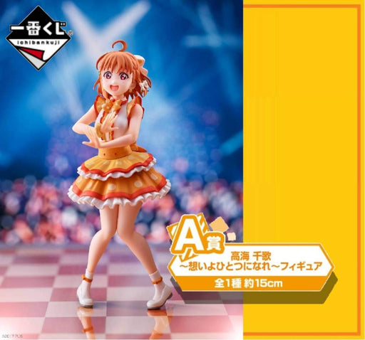 Generic Product Japan Ichiban Kuji Love Live Sunshine 5Th Anniv A Prize Chika Takami Figure 15Cm Hiroaka- Japan Figure Store - #1 Bring To You The Best Japanese Goods