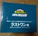 Generic Product Ichiban Kuji My Hero Academia Izuku Midoriya Masterlise Figure Last One Ver. Japan- Japan Figure Store - #1 Bring To You The Best Japanese Goods
