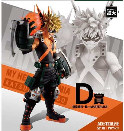 Banpresto Ichiban Kuji My Hero Academia Katsumi Bakugo -Dou- Masterlise Prize Japan- Japan Figure Store - #1 Bring To You The Best Japanese Goods