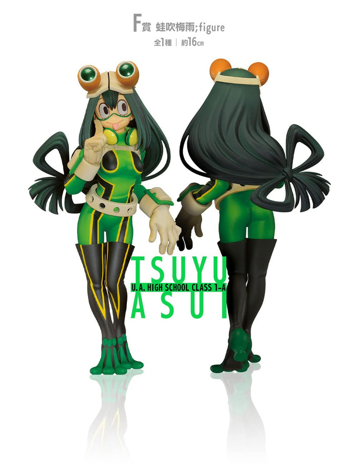 Generic Product Japan Ichiban Kuji My Hero Academia Next Generations Frogbuki Tsuyu Figure- Japan Figure Store - #1 Bring To You The Best Japanese Goods