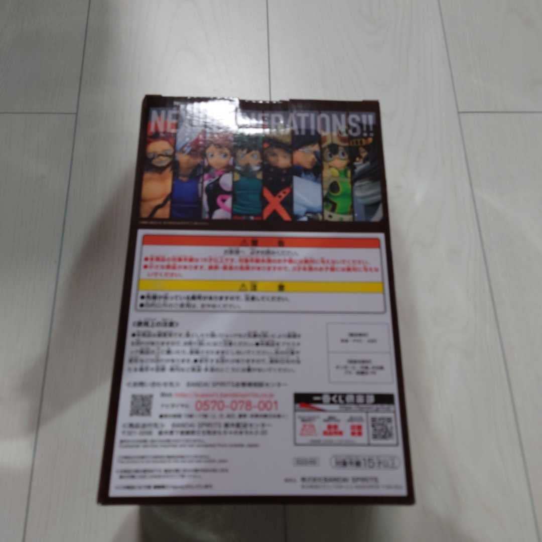 Generic Product Ichiban Kuji My Hero Academia: Next Generations Japan- Japan Figure Store - #1 Bring To You The Best Japanese Goods