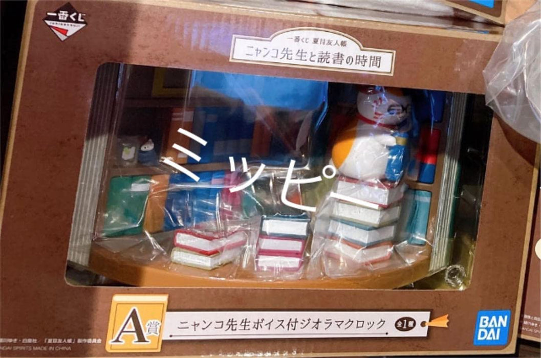 Generic Product Ichiban Kuji Natsume'S Book Of Friends Nyanko-Sensei Voice Diorama Clock Japan- Japan Figure Store - #1 Bring To You The Best Japanese Goods
