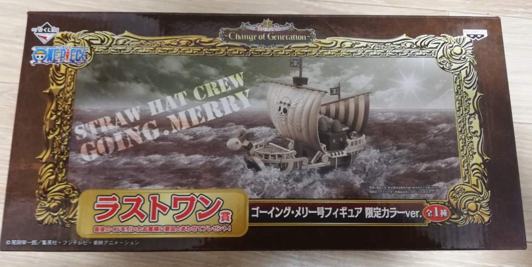 Banpresto Ichiban Kuji One Piece ~Change Of Generation~ Last One Prize Going Merry Figure Japan Limited Color Ver.- Japan Figure Store - #1 Bring To You The Best Japanese Goods