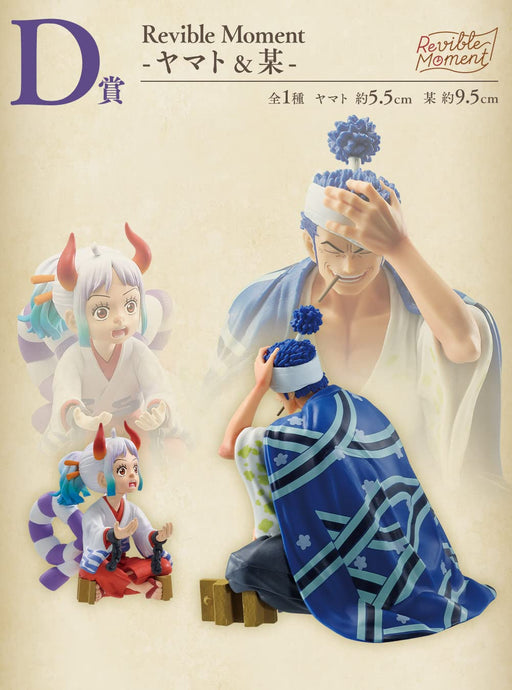 Generic Product Japan Ichiban Kuji One Piece Emotional Stories Prize D Revible Moment Yamato & Chara Figure- Japan Figure Store - #1 Bring To You The Best Japanese Goods