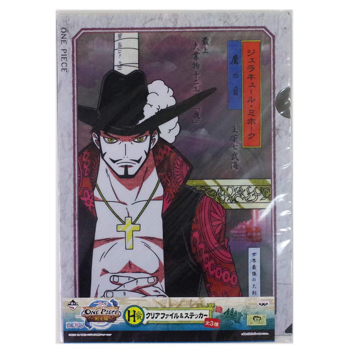Banpresto Ichiban Kuji One Piece Swordsman Prize H Clear File & Sticker Mihawk Japan- Japan Figure Store - #1 Bring To You The Best Japanese Goods
