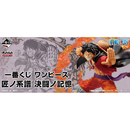 Generic Product Japan Ichiban Kuji One Piece Takumi Genealogy Duel Memory Figure Last One Color Ver.- Japan Figure Store - #1 Bring To You The Best Japanese Goods