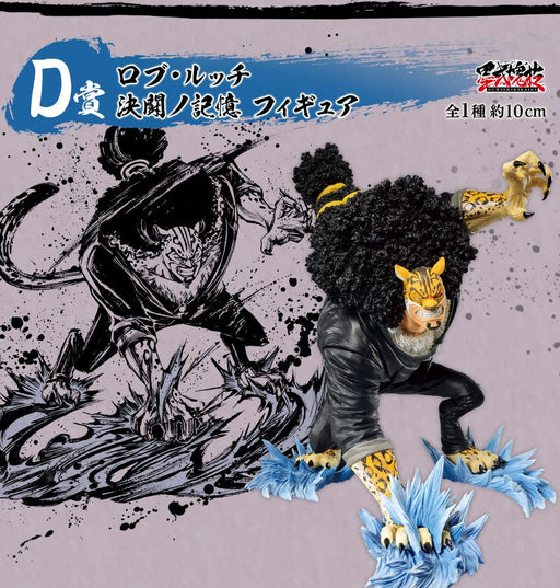 Generic Product Japan Ichiban Kuji One Piece Duel No Memory D Prize Rob Lucci Figure- Japan Figure Store - #1 Bring To You The Best Japanese Goods