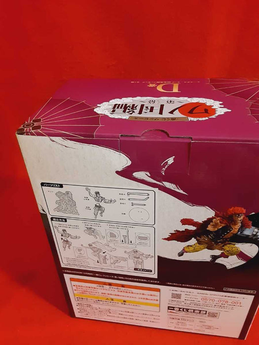 Generic Product Ichiban Kuji One Piece Wano Kuni 3Rd Act Eustace Kid Four Emperors Battle Figure Japan- Japan Figure Store - #1 Bring To You The Best Japanese Goods