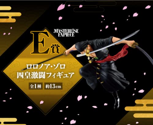 Generic Product Ichiban Kuji One Piece Wano Kuni Hen-Third Act-E Award Roronoa Zoro Figure- Japan Figure Store - #1 Bring To You The Best Japanese Goods