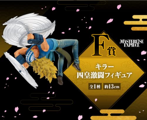 Generic Product Ichiban Kuji One Piece Wano Kuni Hen 3Rd Act F Award Killer 4 Kings Fighting Figure Japan- Japan Figure Store - #1 Bring To You The Best Japanese Goods