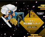 Generic Product Ichiban Kuji One Piece Wano Kuni Hen 3Rd Act F Award Killer 4 Kings Fighting Figure Japan- Japan Figure Store - #1 Bring To You The Best Japanese Goods