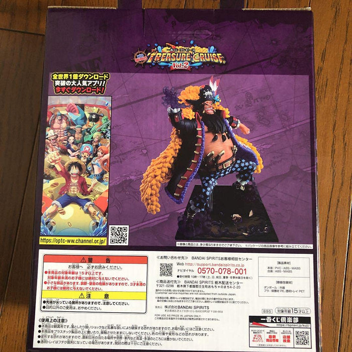 Generic Product Japan Ichiban Kuji One Piece Vol.2 Prize B Marshall D. Teach Figure- Japan Figure Store - #1 Bring To You The Best Japanese Goods