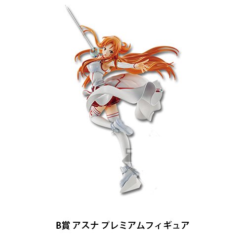 Banpresto Japan Ichiban Kuji Sao Stage2 Asuna Premium Figure- Japan Figure Store - #1 Bring To You The Best Japanese Goods