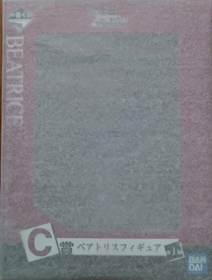 Generic Product Japan Ichiban Kuji Re:Zero Beatrice Figure Re:Life In Different World Story Continues- Japan Figure Store - #1 Bring To You The Best Japanese Goods