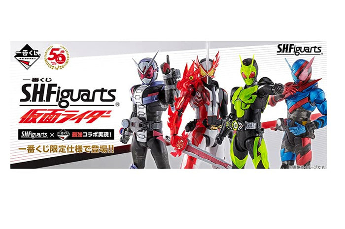 Banpresto Ichiban Kamen Rider Zero One Rising Hopper Clear Yellow Ver. Shfiguarts- Japan Figure Store - #1 Bring To You The Best Japanese Goods