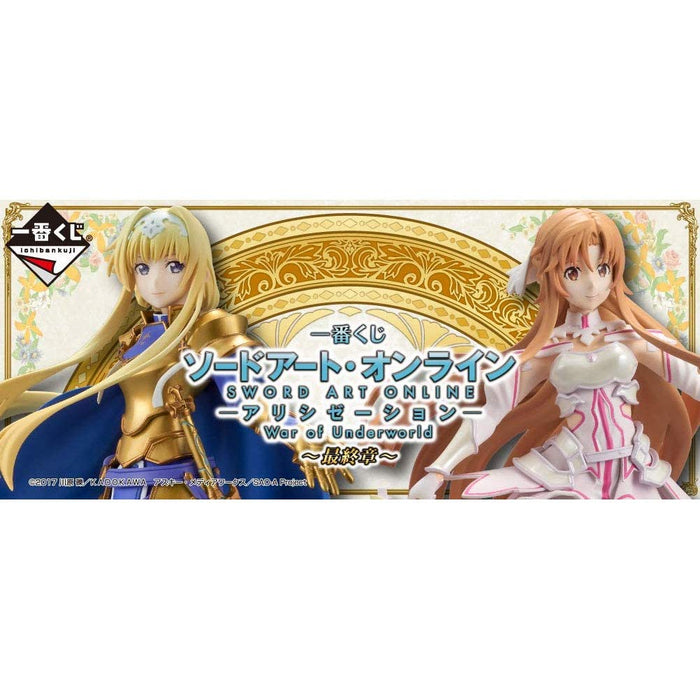 Generic Product Ichiban Kuji Sword Art Online Alicization War Of Underworld Final Chapter A Prize Alice Figure Japan- Japan Figure Store - #1 Bring To You The Best Japanese Goods