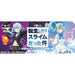 Generic Product Ichiban Kuji Slime Rimuru-Sama Festival Figure Angel Style Color Ver. Japan- Japan Figure Store - #1 Bring To You The Best Japanese Goods