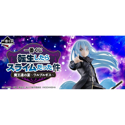 Generic Product Japan Ichiban Kuji Slime Demon King Walpurgis C Prize Devil Diablo Figure- Japan Figure Store - #1 Bring To You The Best Japanese Goods