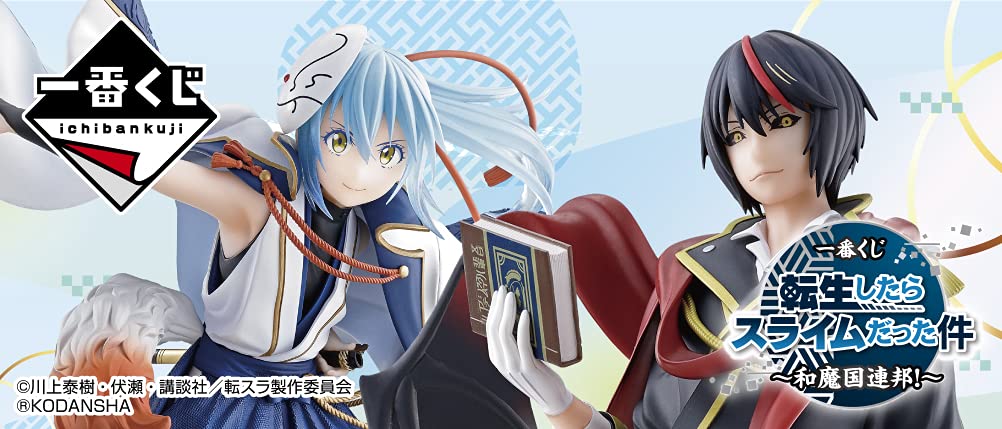 Generic Product Ichiban Kuji Rimuru Figure Kimono Special Color Ver. Japan Wamagukoku Federation Last One Prize- Japan Figure Store - #1 Bring To You The Best Japanese Goods