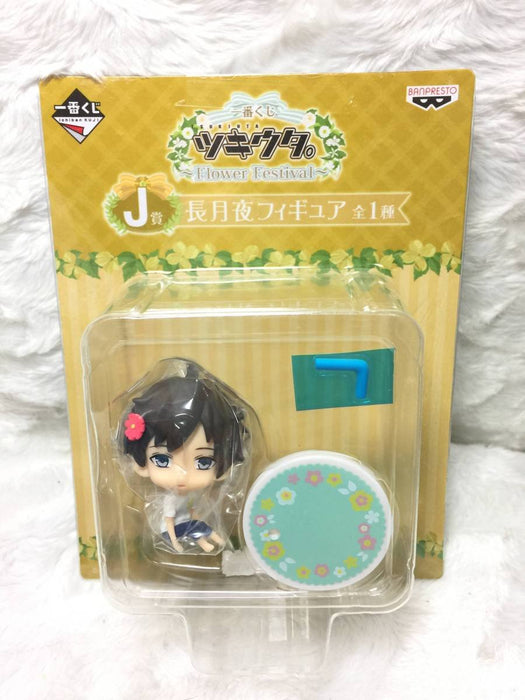 Banpresto Japan Ichiban Kuji Tsukiuta Flower Festival J Award Nagatsuki Yoru Figure- Japan Figure Store - #1 Bring To You The Best Japanese Goods