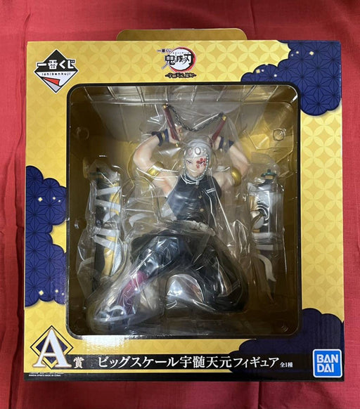 Generic Product Ichiban Kuji Ushi Tengen Visit A Prize Big Scale Figure Japan- Japan Figure Store - #1 Bring To You The Best Japanese Goods