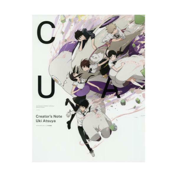 Ichijinsha Creator's Note Atsuya Ugi Art Book- Japan Figure Store - #1 Bring To You The Best Japanese Goods