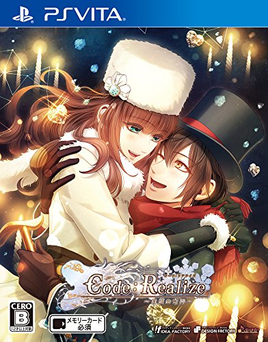 Idea Factory Code Realize Shirogane No Kiseki Ps Vita Sony Playstation New