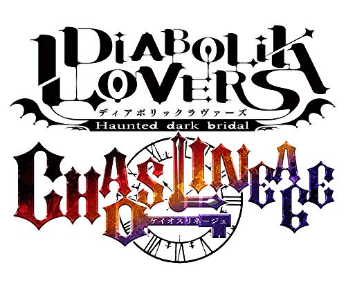 Idea Factory Diabolik Lovers Chaos Lineage Nintendo Switch - New Japan Figure 4995857095957 1