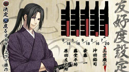 Idea Factory Hakuoki Dawn Recording Remains Grass Normal Version Ps3- Japan Figure Store - #1 Bring To You The Best Japanese Goods