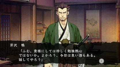 Idea Factory Hakuoki Dawn Recording Remains Grass Normal Version Ps3- Japan Figure Store - #1 Bring To You The Best Japanese Goods