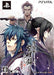 Idea Factory Hakuouki Reimeiroku Omohase Sora Psvita - Used Japan Figure 4995857093915