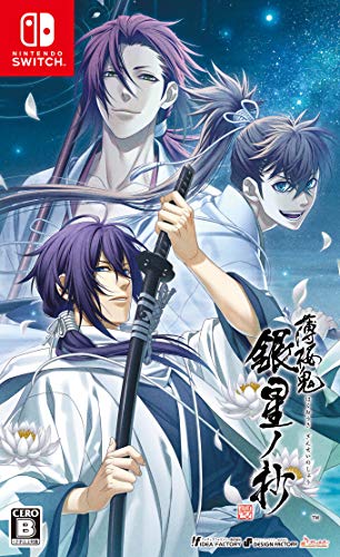 Idea Factory Hakuouki Shinkai Ginsei No Shou Nintendo Switch - New Japan Figure 4995857096534