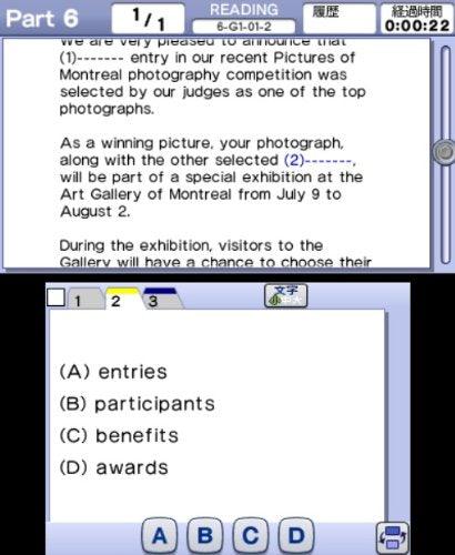 Ie Institute Toeic Test Chousoku Training 3Ds - Used Japan Figure 4582107391879 1