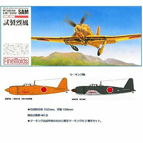 Ijn Carrier Fighter Mitsubishi A7m1 'reppu' Sam Plastic Model Kit- Japan Figure Store - #1 Bring To You The Best Japanese Goods