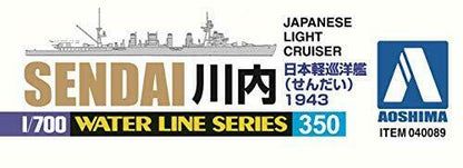 Ijn Light Cruiser Sendai 1943 1/700 Scale Plastic Model Kit- Japan Figure Store - #1 Bring To You The Best Japanese Goods