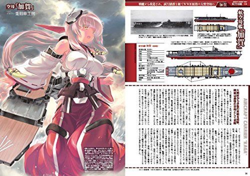 Ijn Warships Girls Illustrated Aircraft Carrier, Submarine, Other Vessels Book- Japan Figure Store - #1 Bring To You The Best Japanese Goods