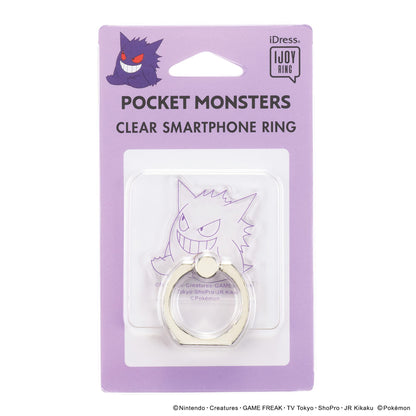 Ijoy Ring Hold Ring Smartphone Ring Pokemon Pokemon Stand Design Is Not Hidden Fall Prevention Ring Smartphone Stand (Gengar)- Japan Figure Store - #1 Bring To You The Best Japanese Goods