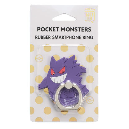 Pokemon Center Rubber Smartphone Ring Gengar- Japan Figure Store - #1 Bring To You The Best Japanese Goods