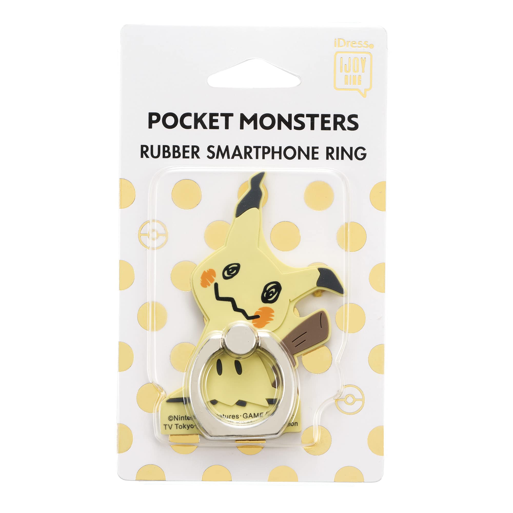 Pokemon Center Rubber Smartphone Ring Mimikyu- Japan Figure Store - #1 Bring To You The Best Japanese Goods