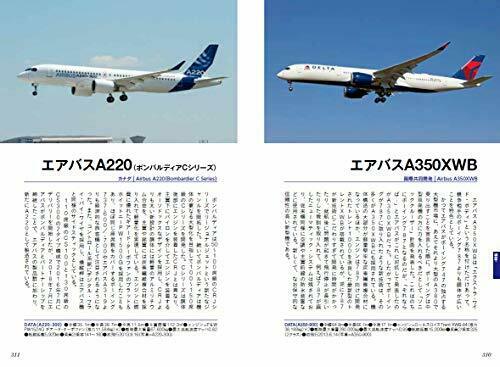 Ikaros Publishing 300 Machines Selected Book- Japan Figure Store - #1 Bring To You The Best Japanese Goods