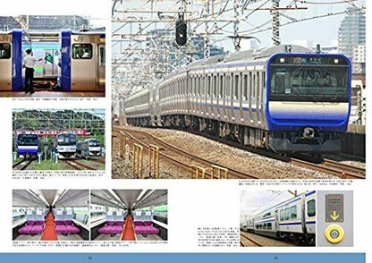 Ikaros Publishing Capital Region Series Train 2021-22 Book- Japan Figure Store - #1 Bring To You The Best Japanese Goods