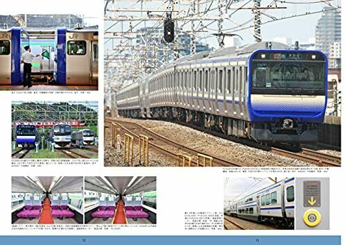 Ikaros Publishing Capital Region Series Train 2021-22 Book- Japan Figure Store - #1 Bring To You The Best Japanese Goods