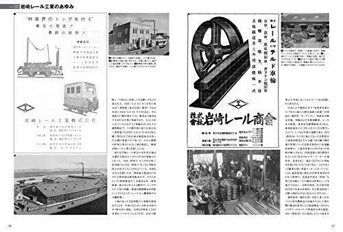 Ikaros Publishing Dissolution Track Scenery Vol.2 Book- Japan Figure Store - #1 Bring To You The Best Japanese Goods