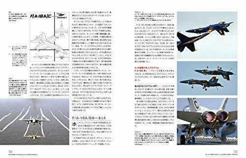 Ikaros Publishing F/a-18 Complete Manual Book- Japan Figure Store - #1 Bring To You The Best Japanese Goods